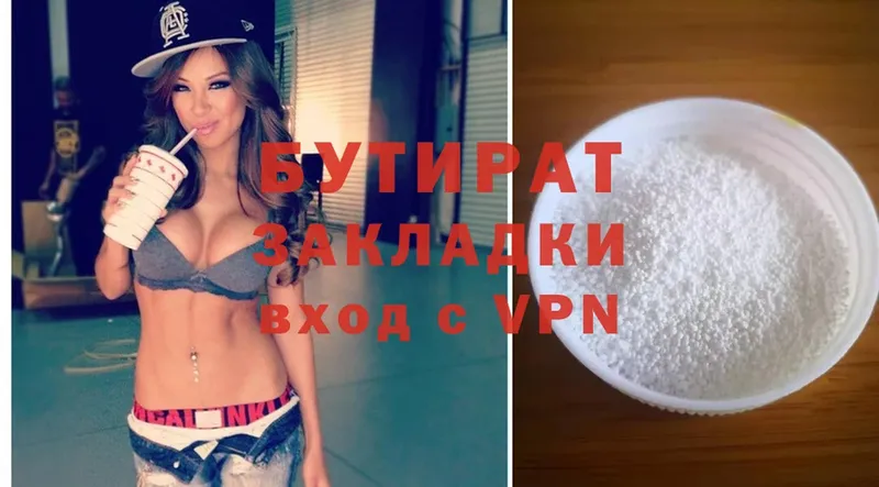 Где можно купить наркотики Усолье Марихуана  Меф мяу мяу  Cocaine  ГАШИШ 